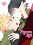 Cover 41821