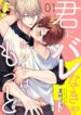 Cover 41825