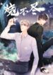 Cover 41827