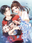 Cover 41830