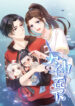 Cover 41830