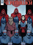 Cover 41851