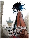 Cover 41854