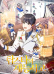 Cover 41862
