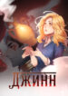 Cover 41864