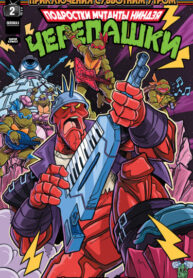Cover 41872