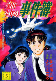 Cover 41877