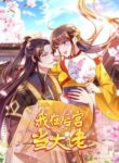 Cover 41882