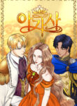 Cover 41890