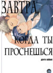 Cover 41906