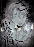 Cover 41908