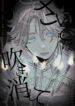 Cover 41908