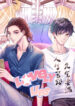 Cover 41910