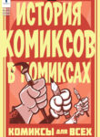 Cover 41952