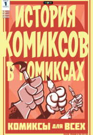 Cover 41952