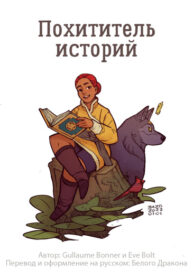 Cover 41982