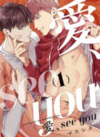 Cover 42000