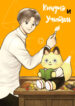 Cover 42009