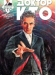 Cover 42011