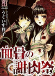 Cover 42023