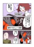Cover 42025