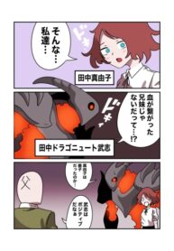 Cover 42025