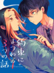 Cover 42027
