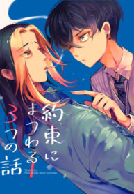Cover 42027