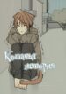 Cover 42029