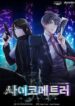 Cover 42033