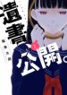 Cover 42037