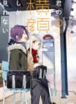 Cover 42039