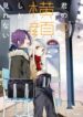 Cover 42039