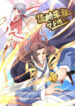 Cover 42040