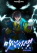 Cover 42043