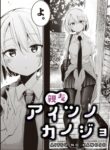 Cover 42044