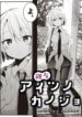 Cover 42044