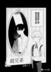 Cover 42045