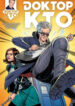 Cover 42061