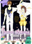 Cover 42069