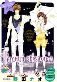 Cover 42069