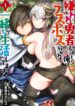 Cover 42072