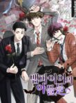 Cover 42077