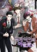 Cover 42077