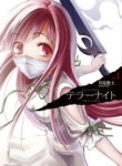 Cover 42091