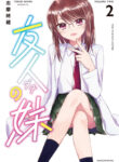 Cover 42092