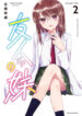 Cover 42092