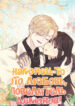 Cover 42095