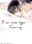 Cover 42107