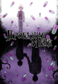 Cover 42111